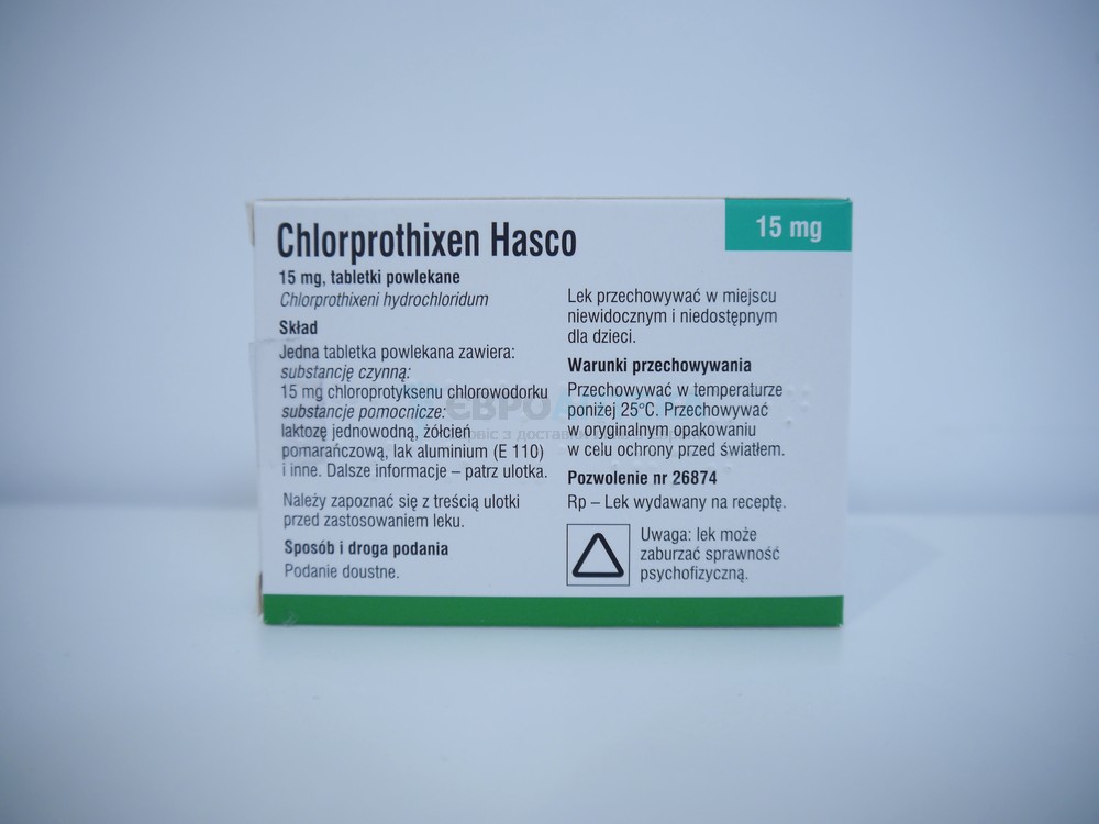Хлорпротиксен 15 мг, №50 - таблетки. Фото 1 6911