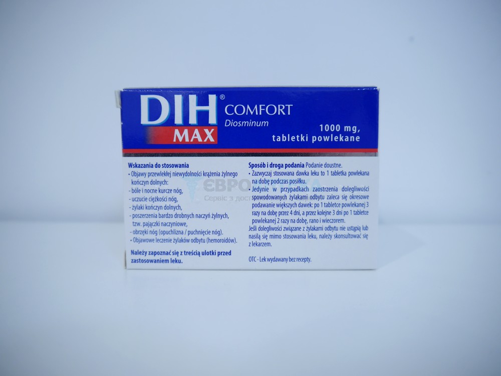 Диосмин Макс (DIH) 1000 мг, № 60 - таблетки 6917