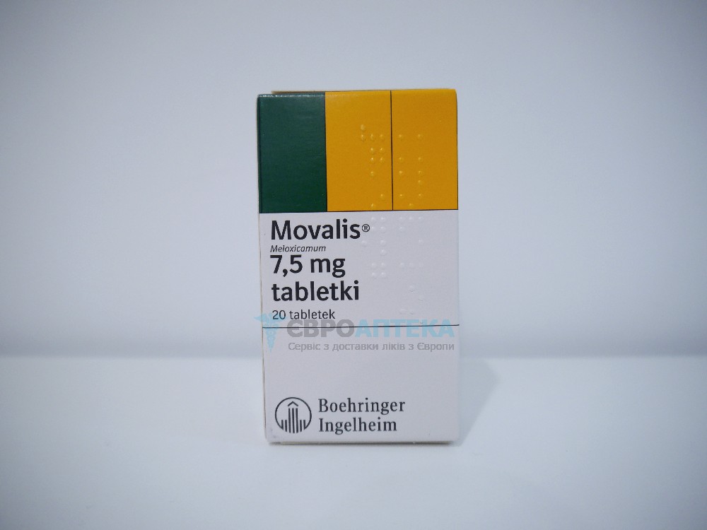 Моваліс 7.5 мг, №20 - таблетки