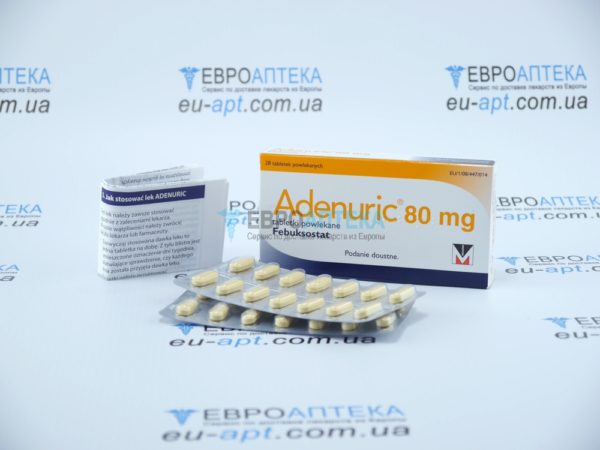 Аденурик 80 мг, №28 - таблетки
