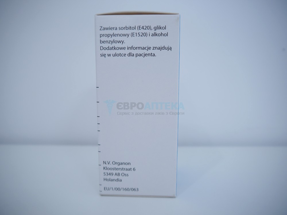 Эриус 0,5 мг/мл, 60 мл - сироп 6619