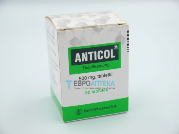 Антикол 500 мг, №30 - таблетки. Фото 1