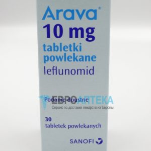 Арава 10 мг, №30 - таблетки. Фото 1