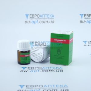 Азатіоприн 50 мг, №50 - таблетки