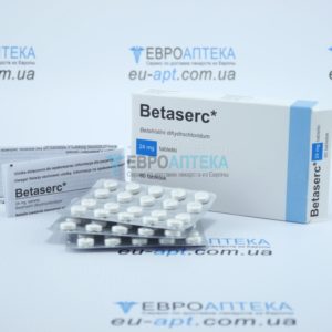 Бетасерк 24 мг, №60 - таблетки