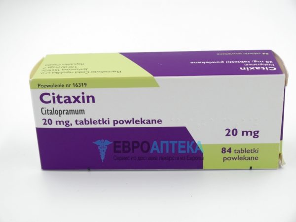Цитаксин 20 мг, №84 - таблетки. Фото 1