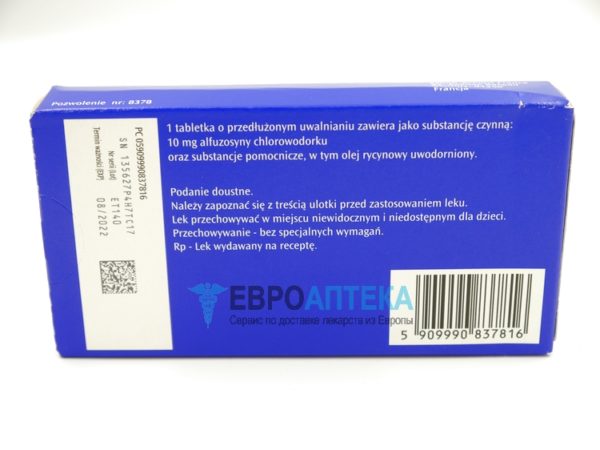 Купить Дальфаз UNO 10 мг, №30 - таблетки - ЕвроАптека - сервис по .