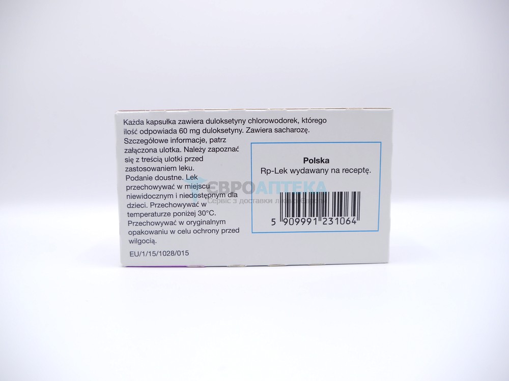 Дулоксетин 60 мг, №28 - капсули 5299