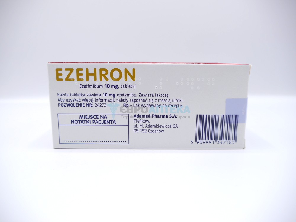Езехрон 10 мг, №56 - таблетки 5429
