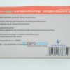 Эзетимиб 10 мг, №28 - таблетки 1646