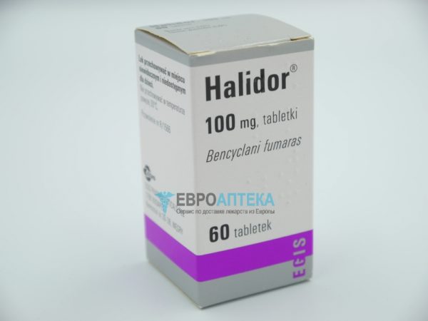 Галидор 100 мг, №60 - таблетки. Фото 1