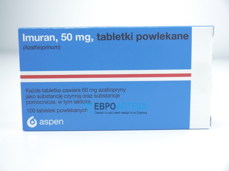 Купить Имуран 50 мг, №100 - таблетки - ЕвроАптека - сервис по доставке .