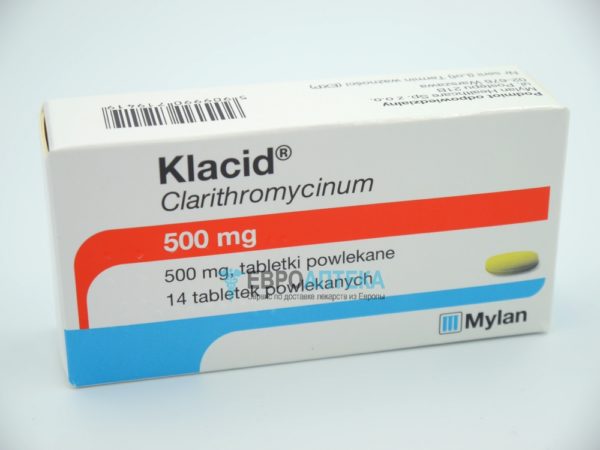 Клацид 500 мг, №14 - таблетки. Фото 1