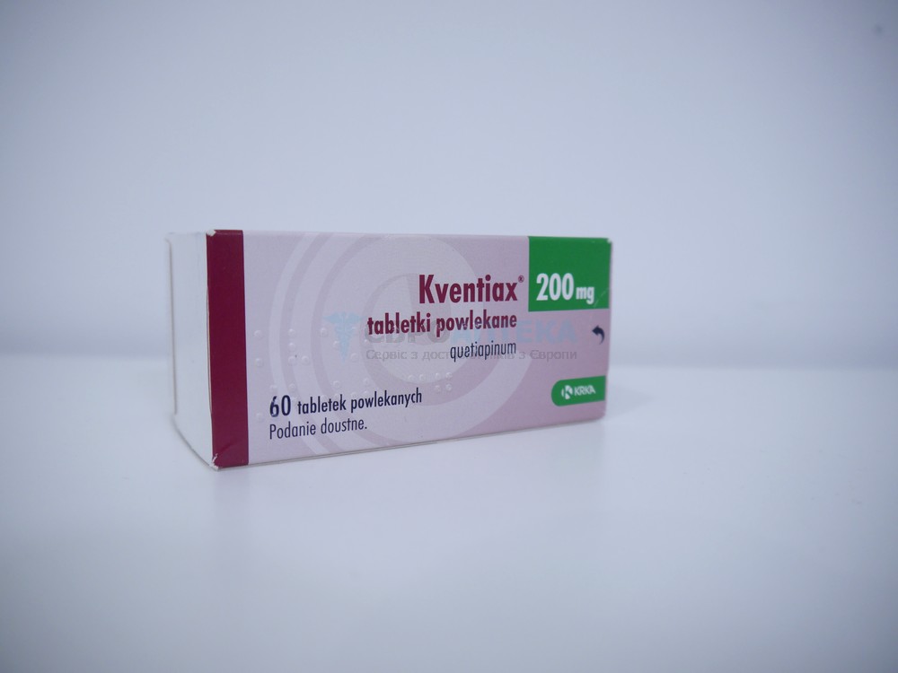 Квентиакс 200 мг, №60 - таблетки