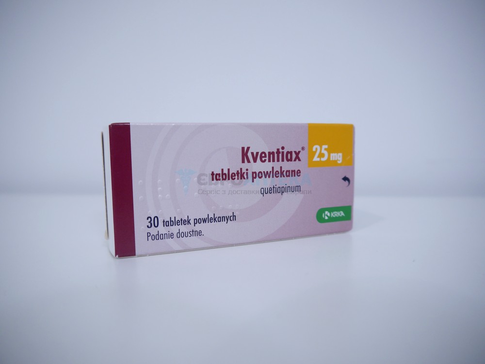 Квентіакс 25 мг, №30 - таблетки