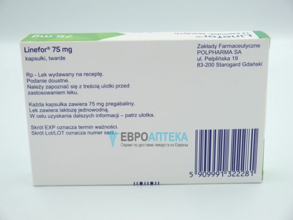 Купить Прегабалин Линефор 75 мг, №14 - капсулы - ЕвроАптека - сервис по .