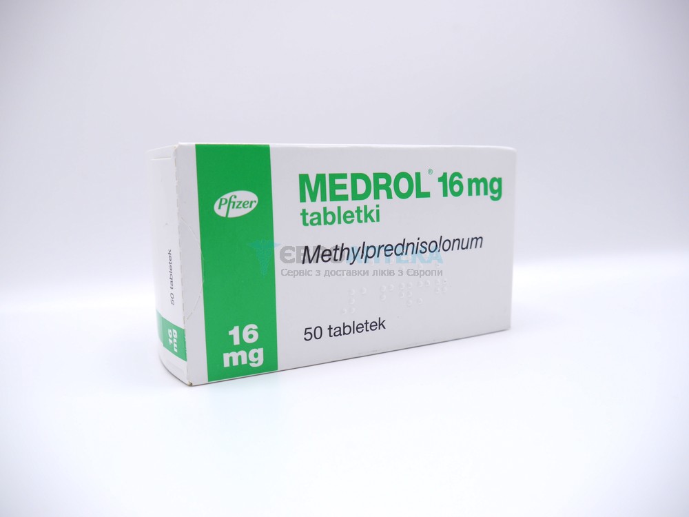 Медрол 16 мг, №50 - таблетки 5352