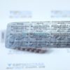Мемантин Аккорд 20 мг, №56 - таблетки. Фото 1 2826