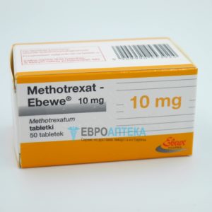 Метотрексат 10 мг, 50 таб. Фото 1