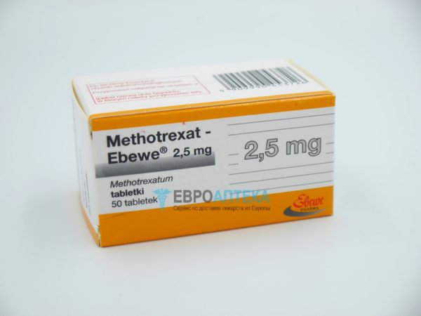 Метотрексат 2,5 мг, 50 таб. Фото 1