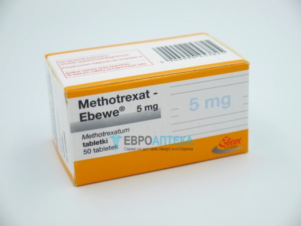 Метотрексат 5 мг, 50 таб. Фото 1