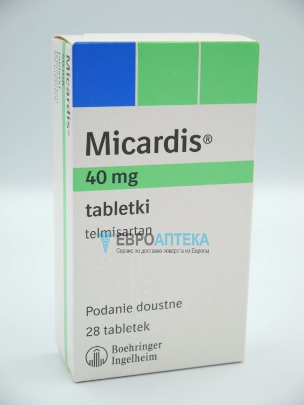 Микардис 40 мг, 28 таб. Фото 1