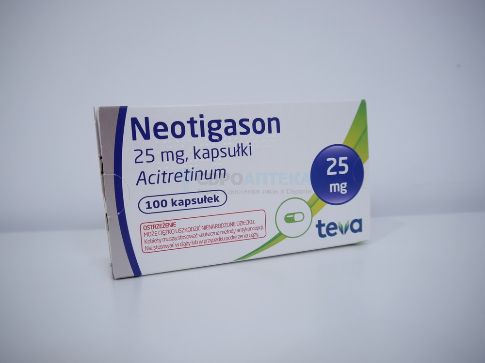 Неотигазон 25 мг, №100 (Teva) - капсули