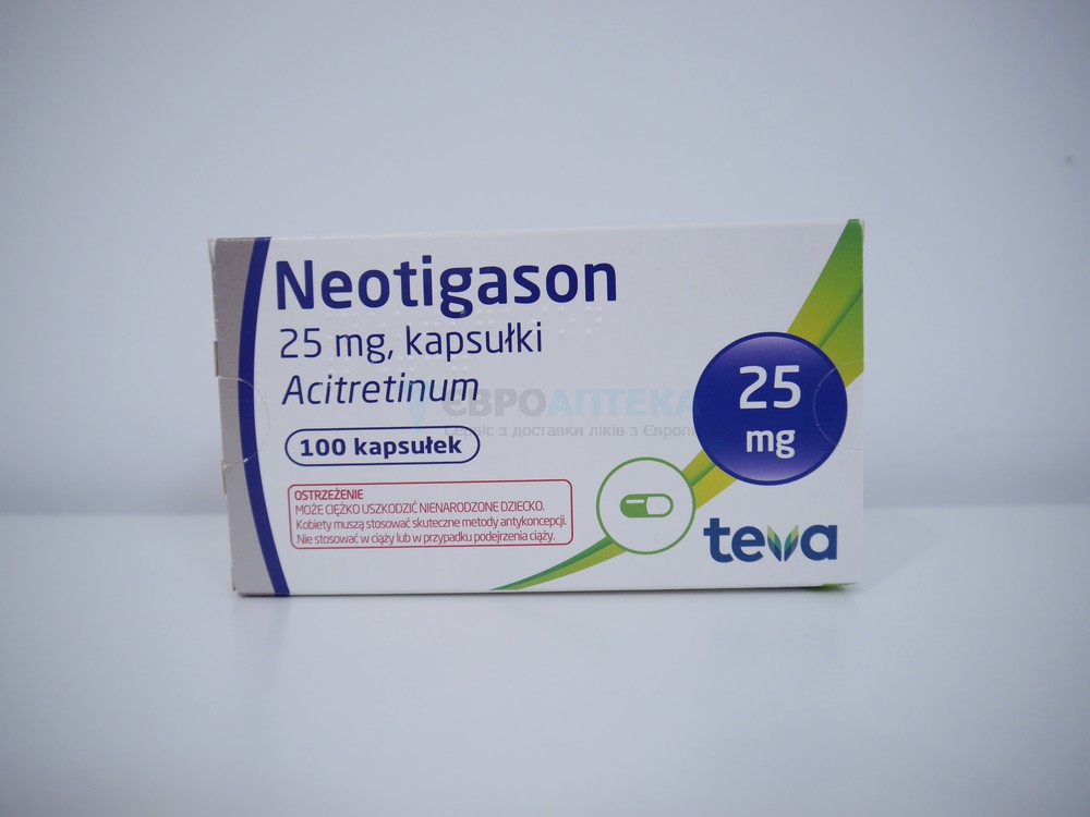 Неотигазон 25 мг, №100 (Teva) - капсули 7284