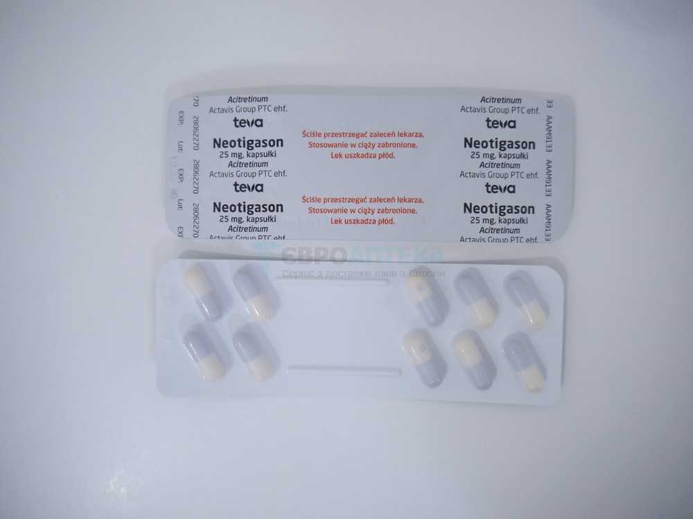 Неотигазон 25 мг, №100 (Teva) - капсули 7289