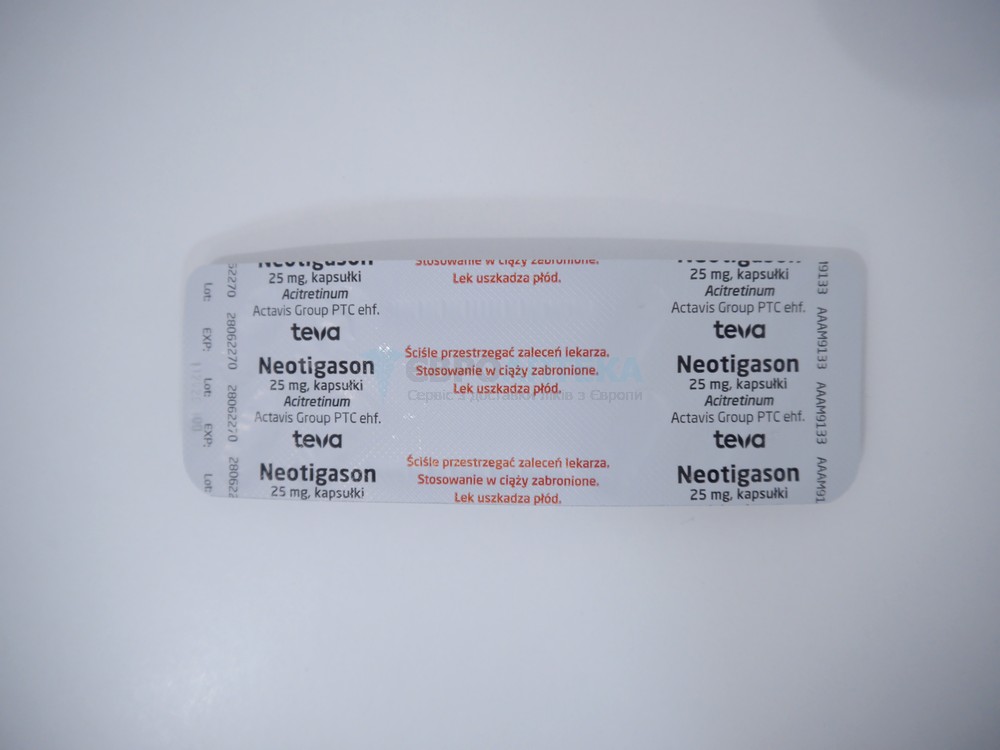 Неотигазон 25 мг, №100 (Teva) - капсули 7288
