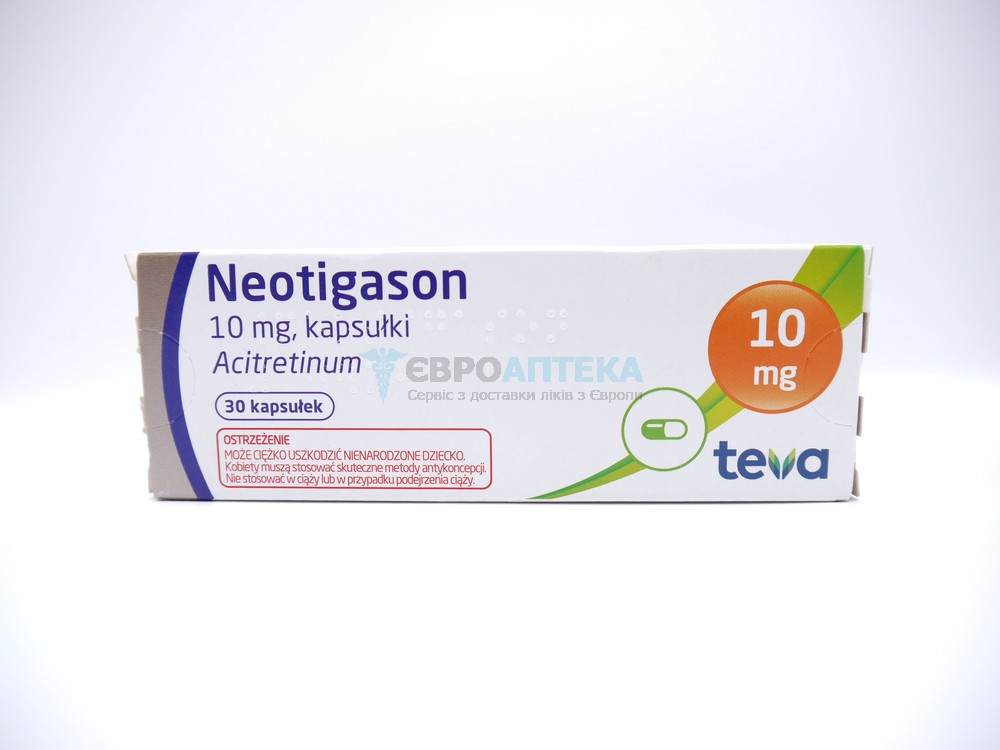 Неотигазон 10 мг, №30 - капсули
