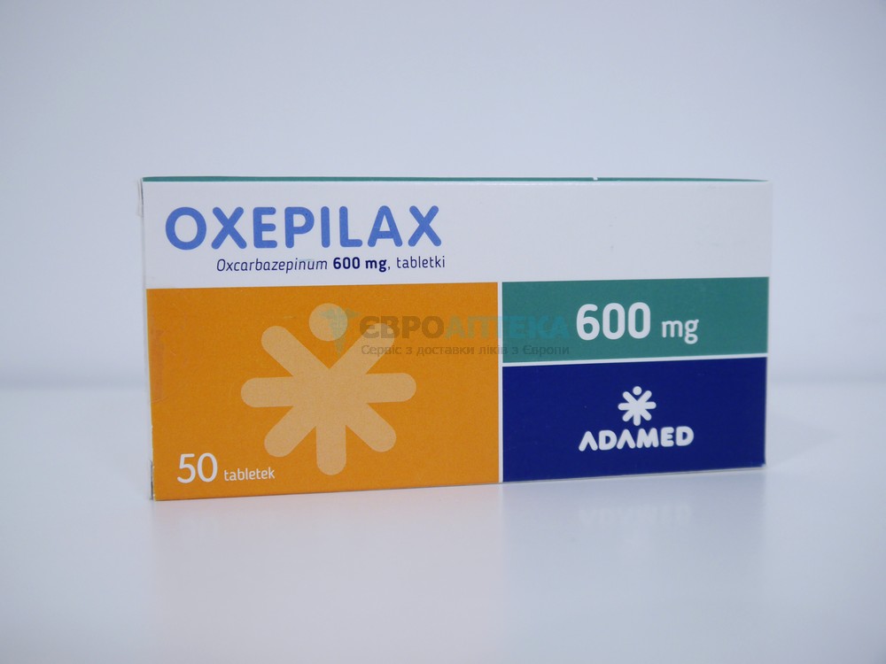 Оксепілакс (аналог Трилептал) 600 мг, №50 - таблетки