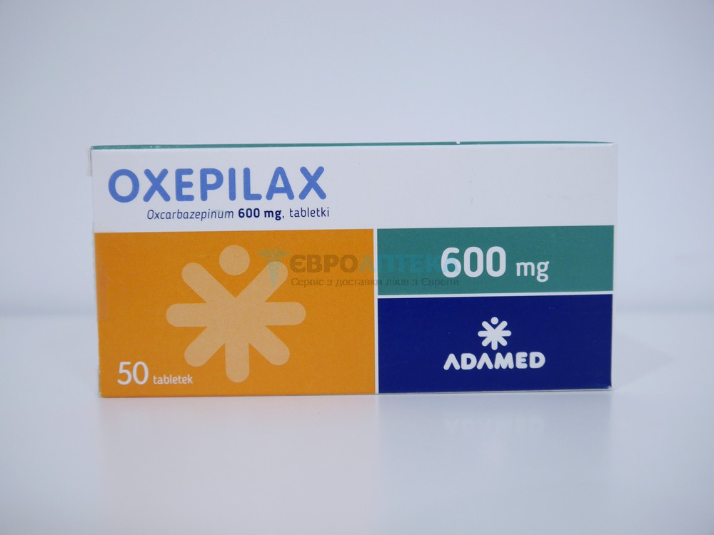 Оксепілакс (аналог Трилептал) 600 мг, №50 - таблетки 6527