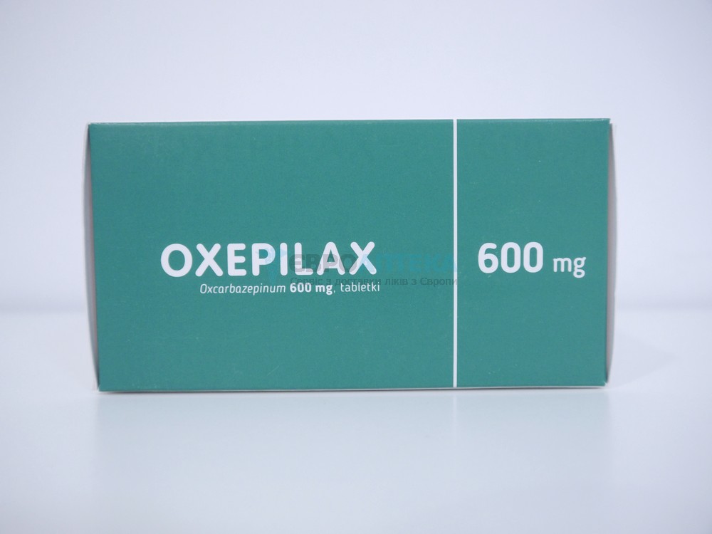 Оксепілакс (аналог Трилептал) 600 мг, №50 - таблетки 6522