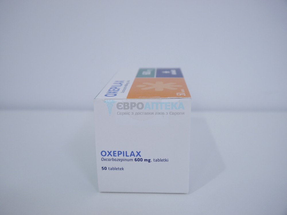 Оксепілакс (аналог Трилептал) 600 мг, №50 - таблетки 6525