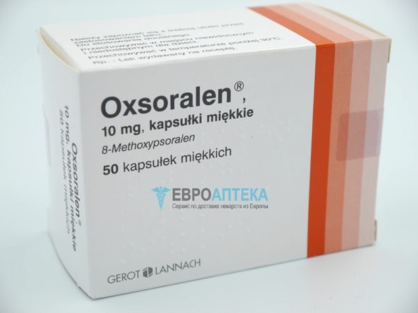 Оксорален 10 мг, 50 капсул. Фото 1