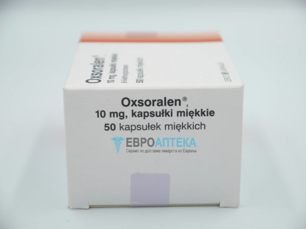 Купить Оксорален 10 мг, №50 - капсулы - ЕвроАптека - сервис по доставке .