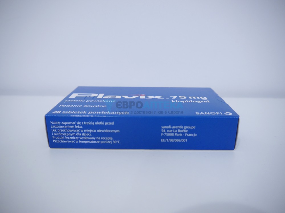 Плавикс 75 мг, №28 - таблетки 6045