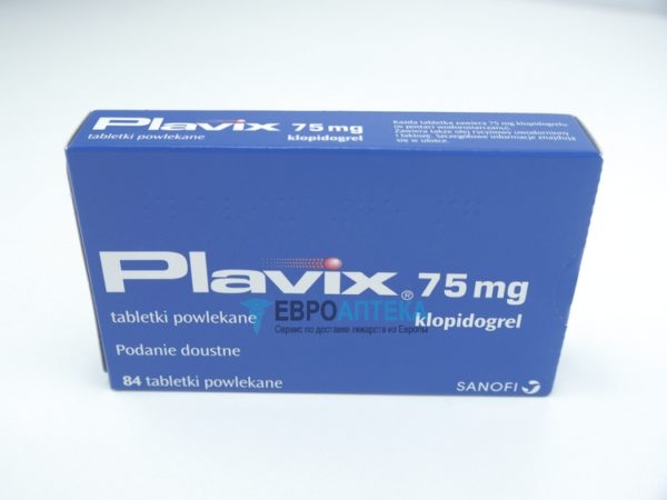 Плавикс 75 мг, 84 таблетки. Фото 1