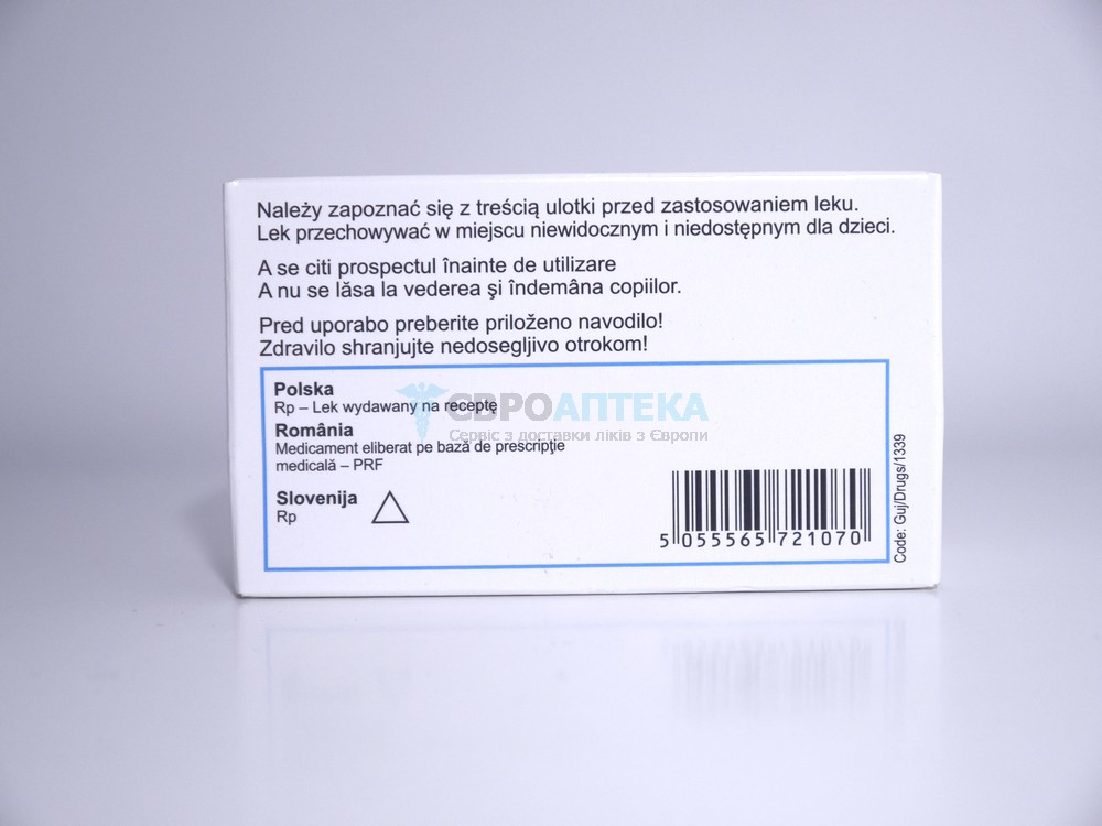 Прегабалин Аккорд 75 мг, №56 - капсулы 5568