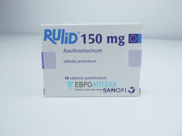 Рулид 150 мг, 10 таблеток. Фото 1