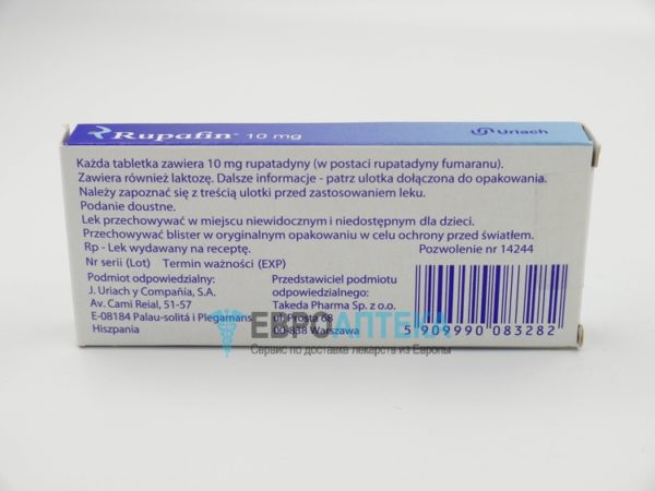 Купить Рупафин 10 мг, №30 - таблетки | ЕвроАптека - сервис по доставке .