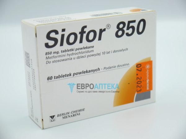 Сиофор 850 мг, №60 - таблетки. Фото 1