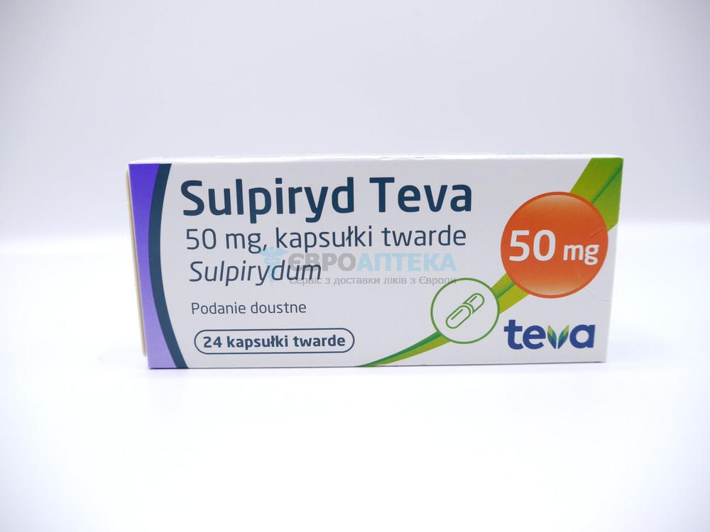 Сульпирид Тева 50 мг, №24 - капсулы