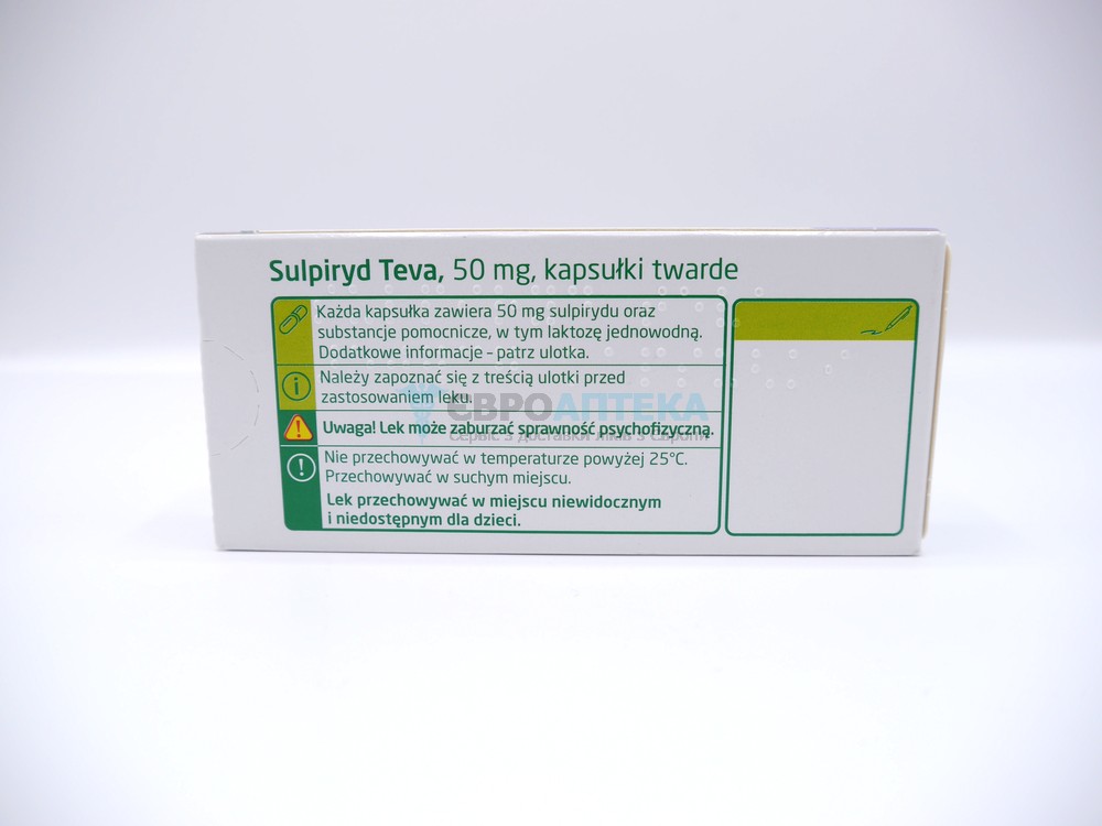 Сульпирид Тева 50 мг, №24 - капсули 5395