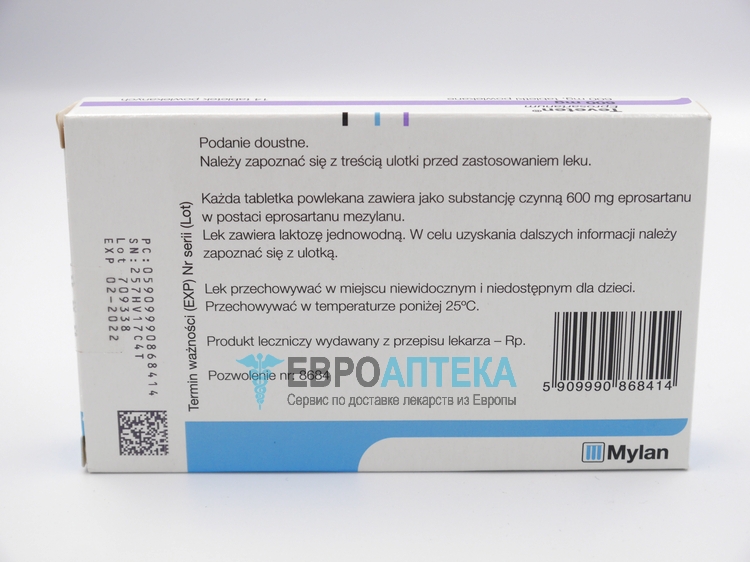 Купить Теветен 600 мг, №14 - таблетки - ЕвроАптека - сервис по доставке .