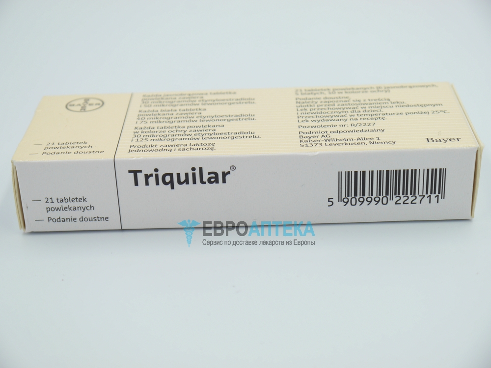 Купить Триквилар №21 - таблетки-драже - ЕвроАптека - сервис по доставке .
