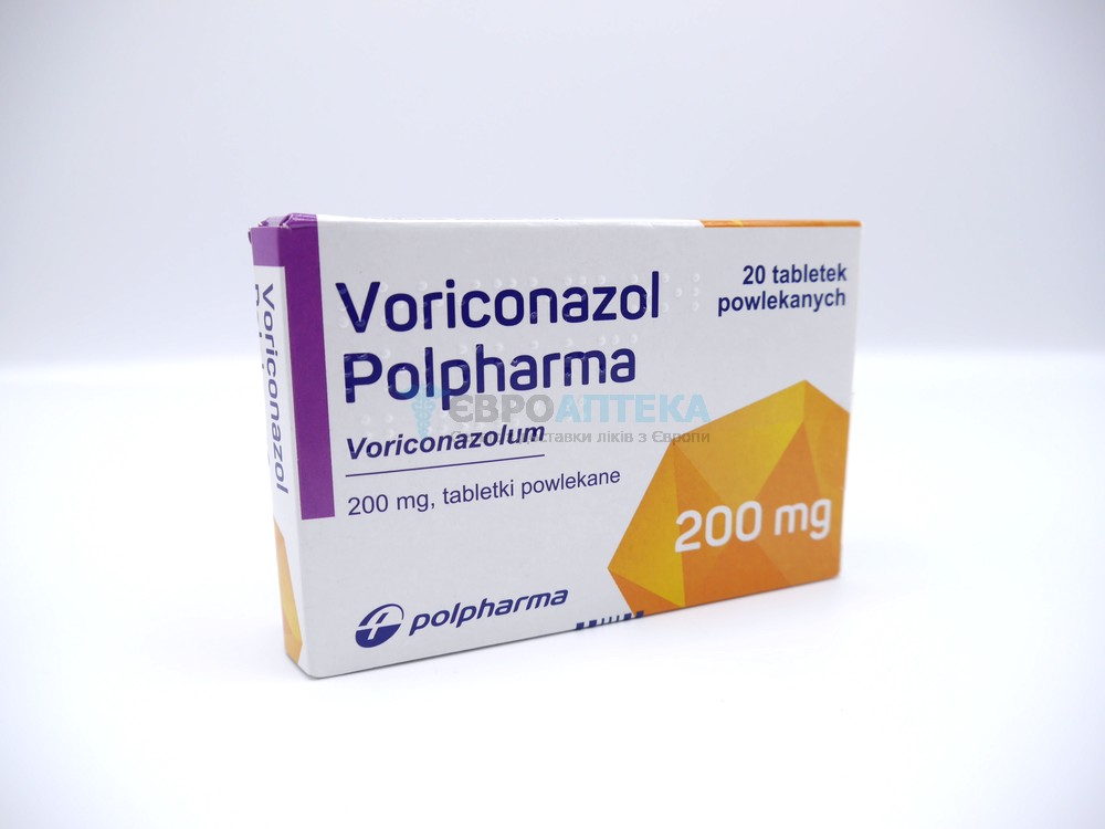 Вориконазол Polpharma 200 мг, №20 - таблетки 5464