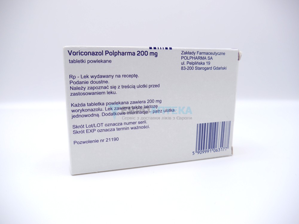 Вориконазол Polpharma 200 мг, №20 - таблетки 5463